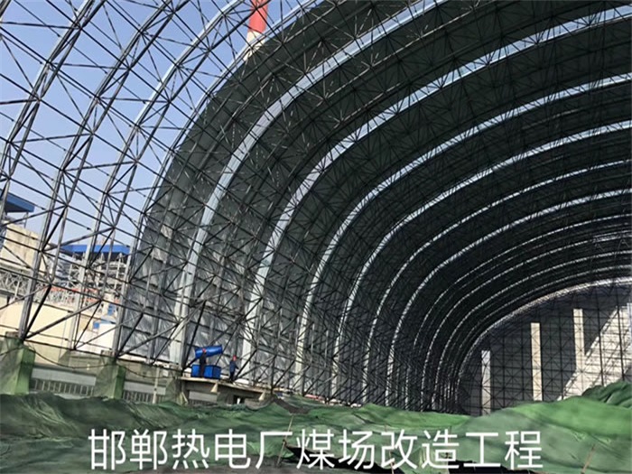 迁安网架钢结构工程有限公司