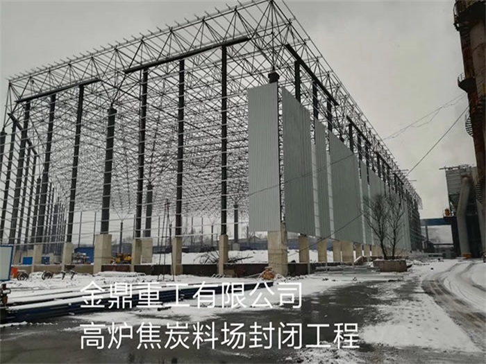迁安网架钢结构工程有限公司